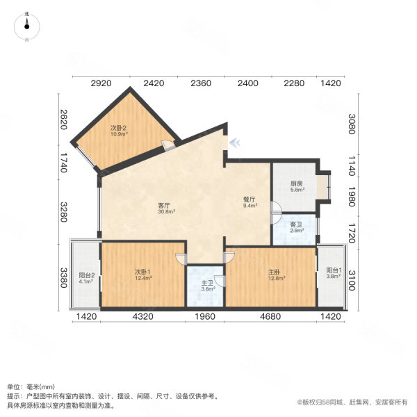 华电沙湖小区3室2厅2卫137.96㎡南北186万