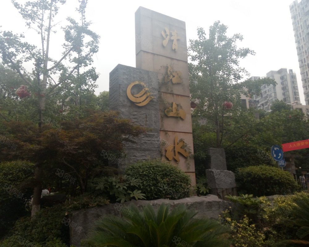 【清江山水, 清江山水小区详情,房价走势,房源,业主论坛】- 武汉58