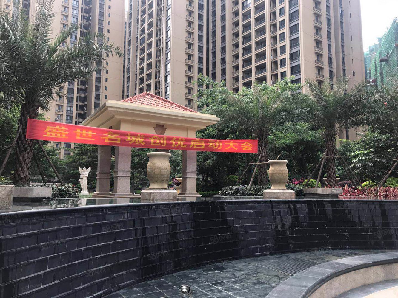 58同城>贵港房产信息>贵港二手房>平南二手房>环城路二手房>盛世名城>