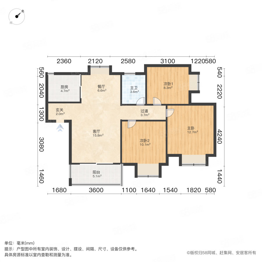 星河时代3室2厅1卫91.09㎡南148万