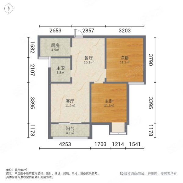 政通壹公馆2室2厅1卫73.82㎡南170万