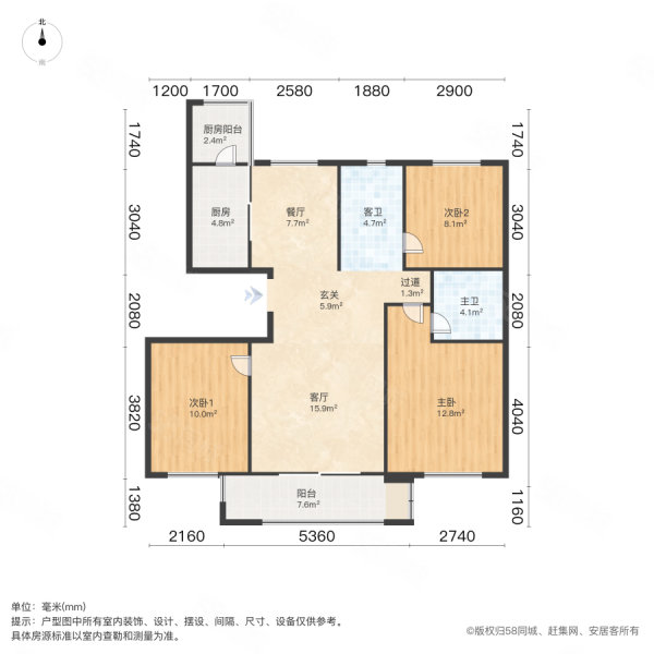 青特赫山3室2厅2卫110.29㎡南155万