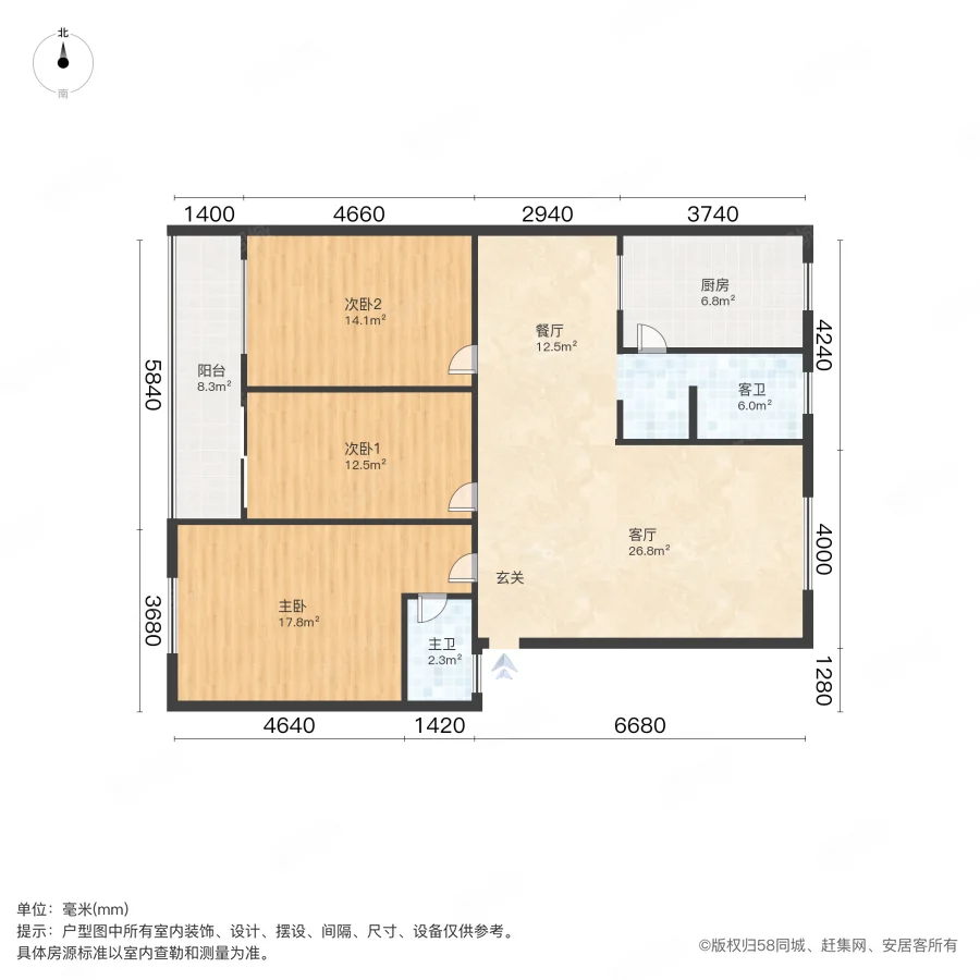 都市家苑3室2厅2卫135.81㎡东145万