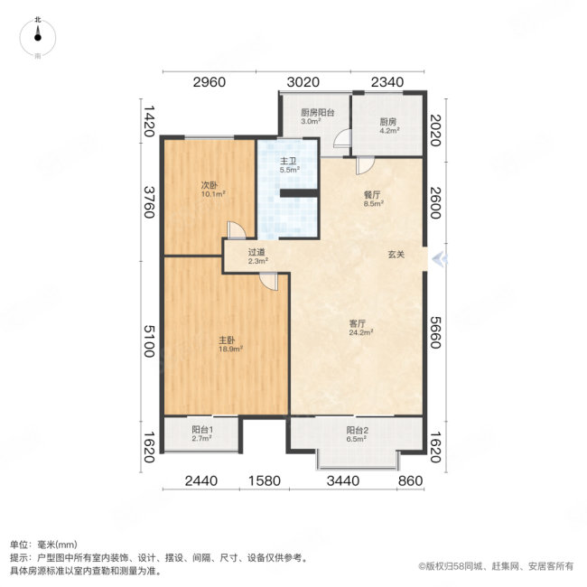 万科城市花园(上东区)2室2厅1卫95.3㎡南170万