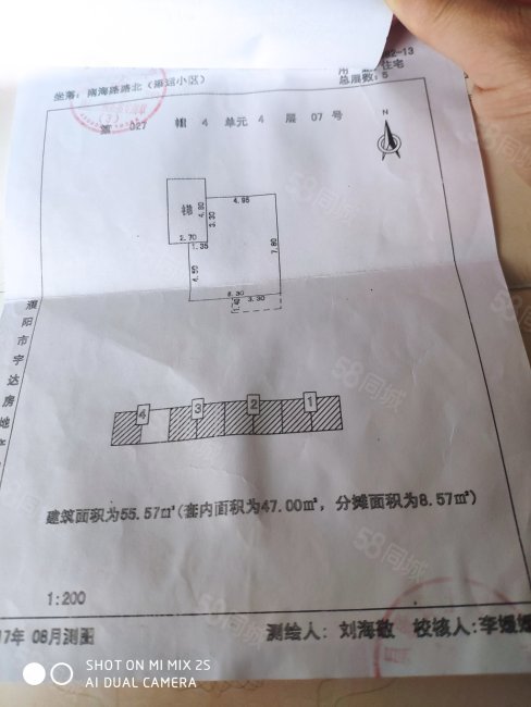 添运小区2室1厅1卫56㎡南47万