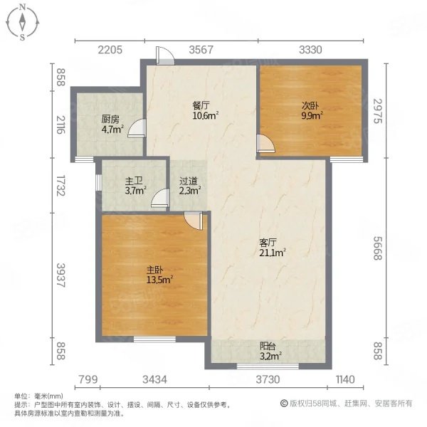 远通名筑2室2厅1卫77.66㎡南北69万