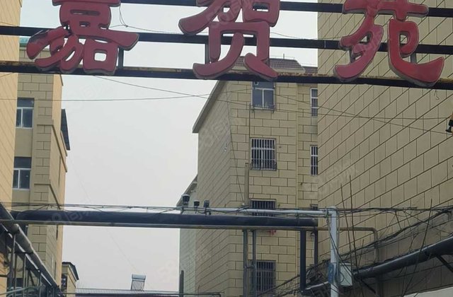 范县中医院家属院4室2厅183㎡86万二手房图片