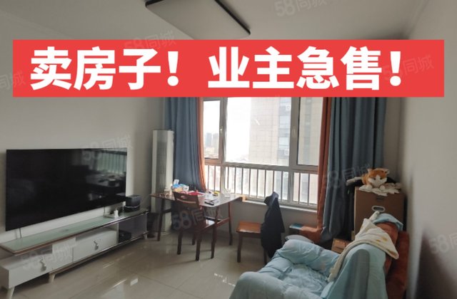 星光和园三室两厅一卫，小高层好楼层，仅售90加，送车储