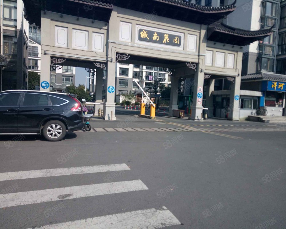 城南花园(三期)小区详情,房价走势,房源,业主论坛】- 金坛58同城