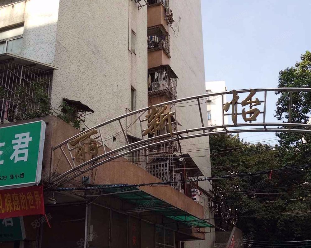 【丽新怡苑, 丽新怡苑小区详情,房价走势,房源,业主论坛】- 佛山58