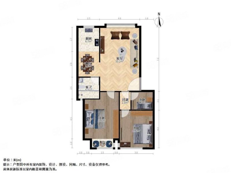 阳明锦城3室2厅1卫84.02㎡南北108万