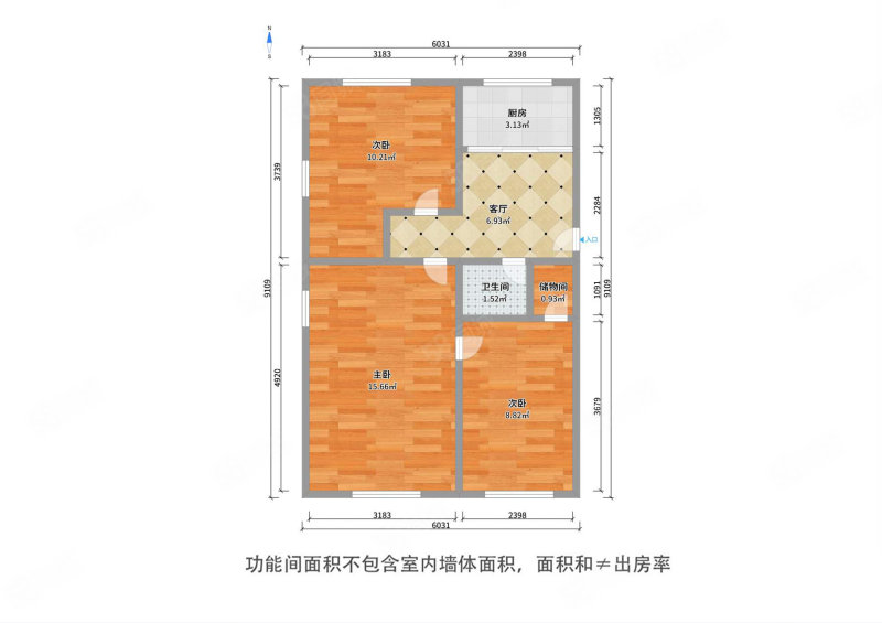 集贤里(北辰)2室1厅1卫65㎡南83.7万