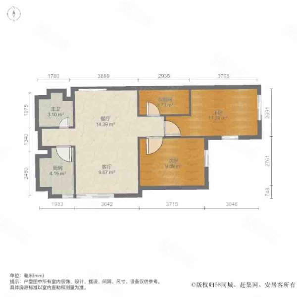 东北角艺术公寓2室1厅1卫91.53㎡西南252万