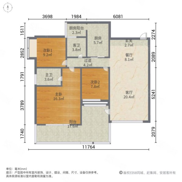 上城公馆3室2厅2卫83.54㎡南180万