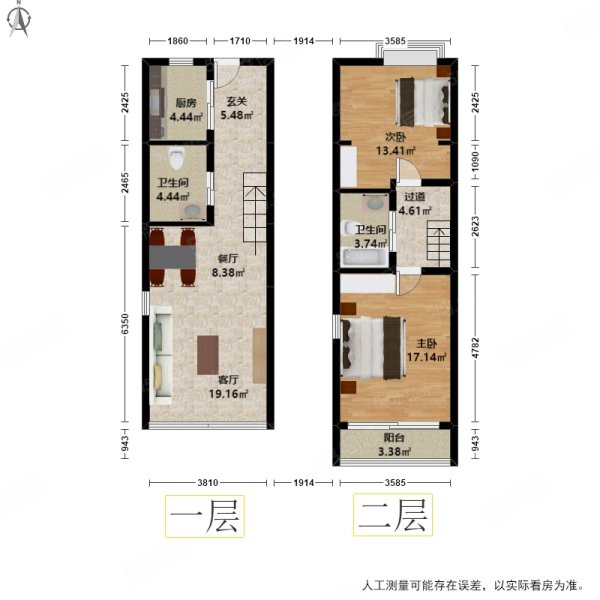 昆仑水印城2室2厅2卫58.84㎡南350万