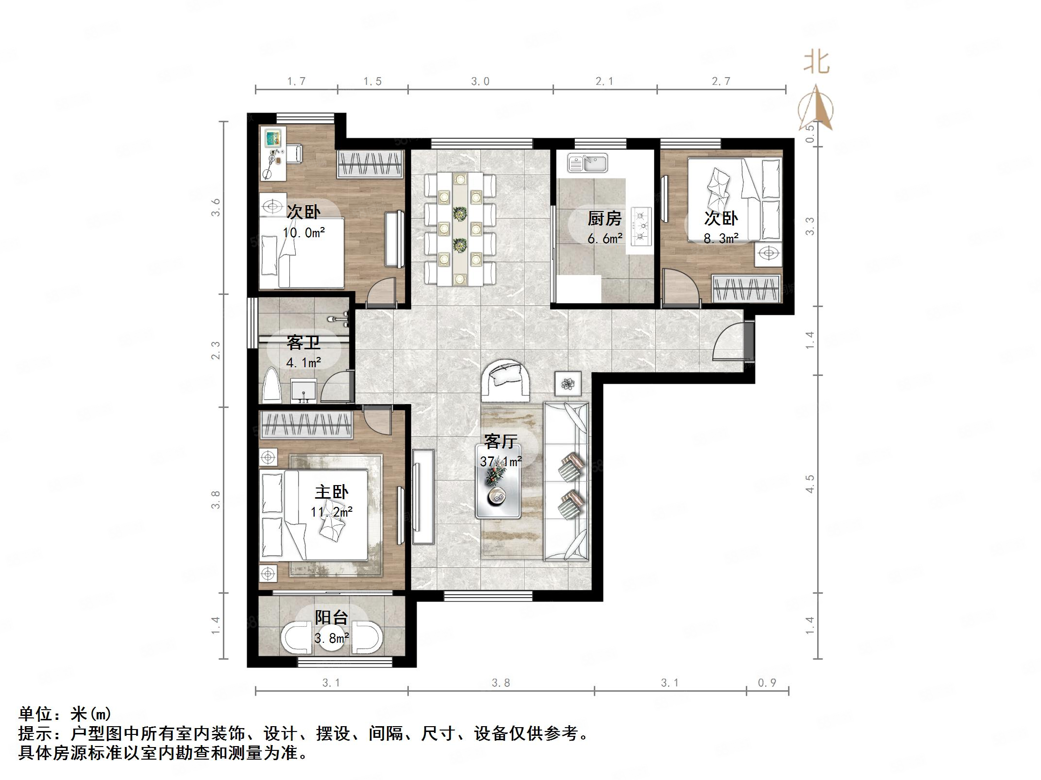 力高国际3室2厅1卫122.28㎡南北195万