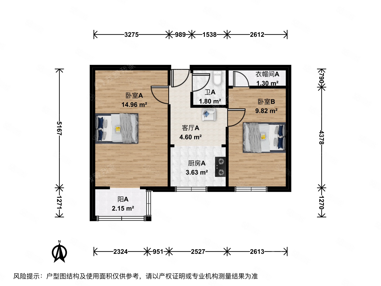 六里屯西里2室1廳1衛(wèi)50.37㎡南236萬(wàn)