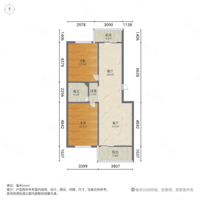 西铁大明宫小区西区2室2厅1卫83.26㎡南北75万