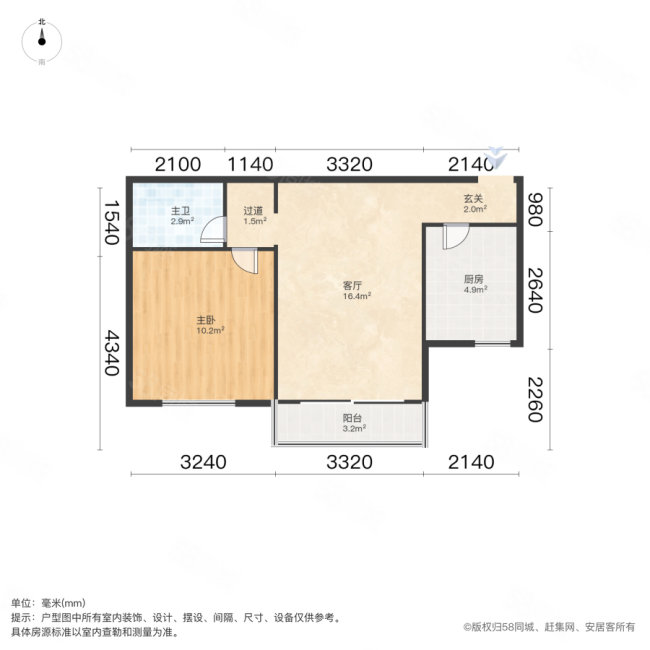 纪明家园1室1厅1卫53.99㎡南137万