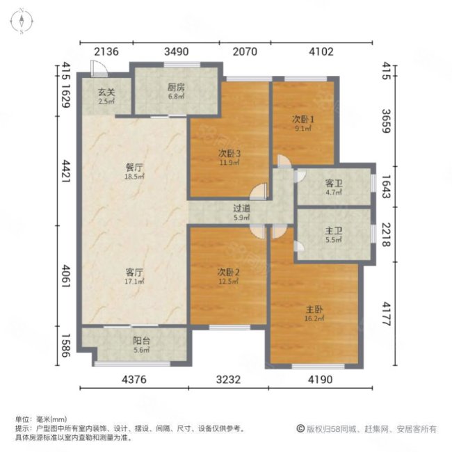 万科森林公园曦园4室2厅2卫140.52㎡南北460万