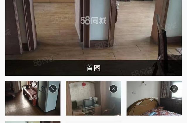 中国农科院棉花研究所灯塔路住宅区3室2厅81.5㎡26万二手房图片