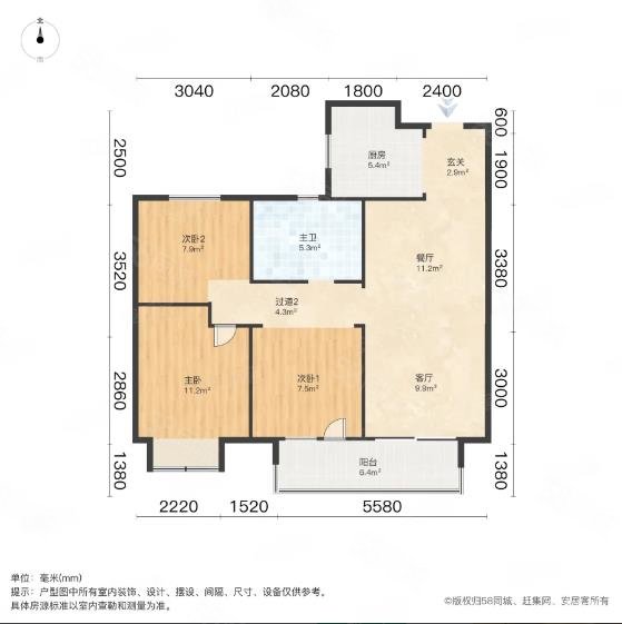 中建大公馆3室2厅1卫101.21㎡南北216万