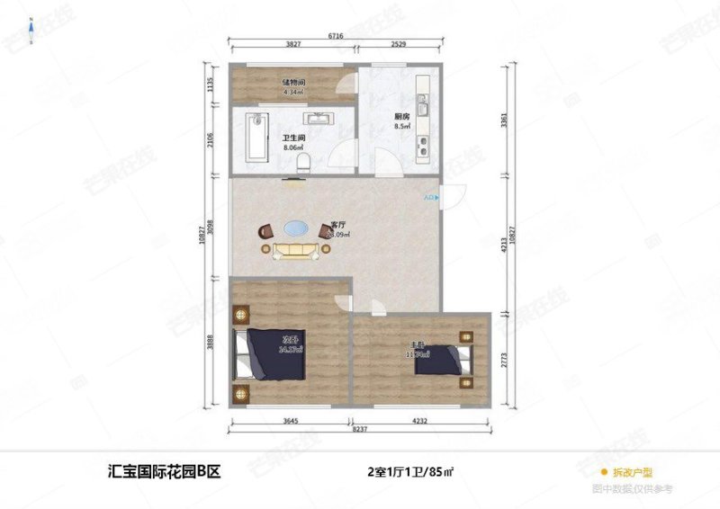 汇宝国际花园B区2室1厅1卫85㎡南北80万