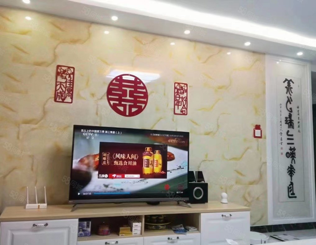 張各莊2室1廳1衛(wèi)109㎡南北85萬