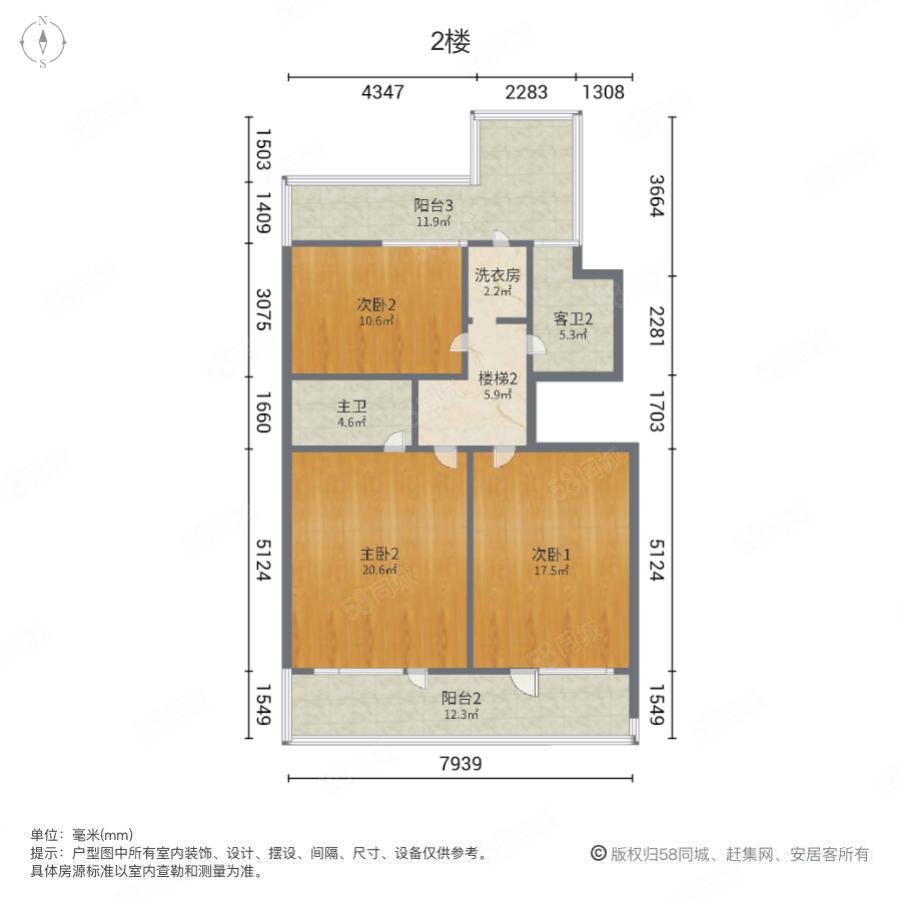 青特小镇E区4室2厅2卫166.04㎡南385万