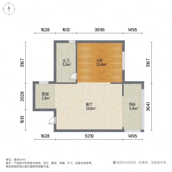 美的时代城(一期)1室1厅1卫50.23㎡南38万