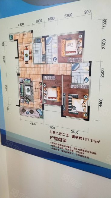 新兴小区3室2厅2卫131.55㎡南北45.8万