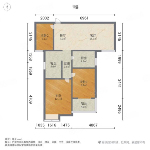 正商城和园6号院3室2厅1卫104㎡南122万