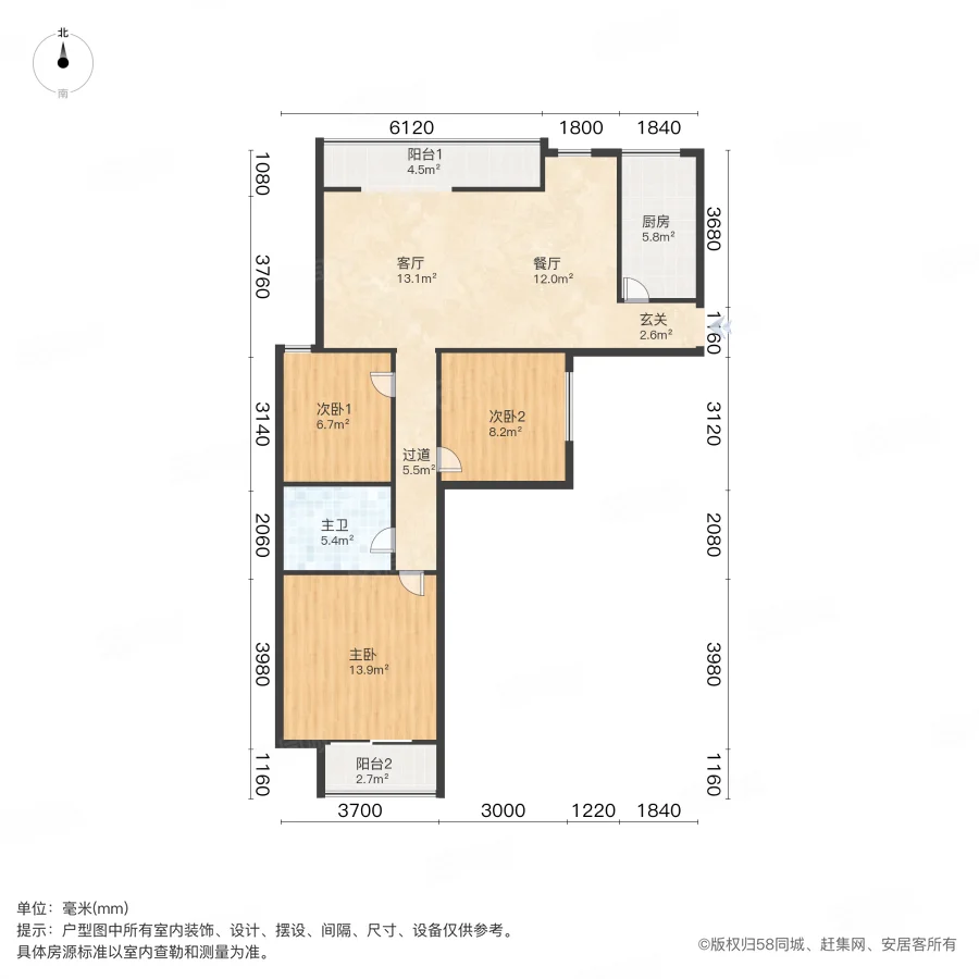 城开绿城绿园(二期)3室2厅1卫87.89㎡南114万