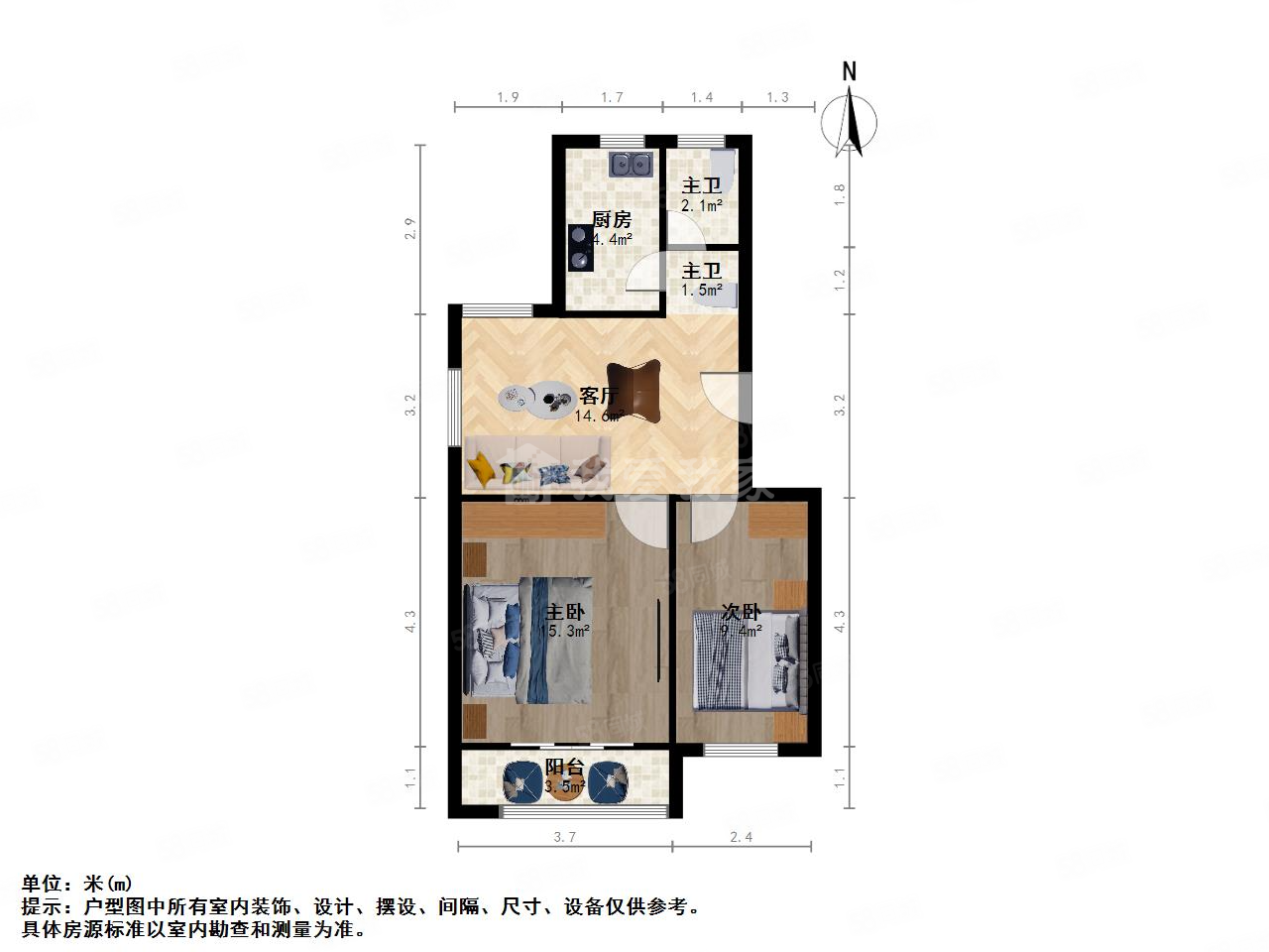 虹苑新寓四村2室1厅1卫61.62㎡南北129万