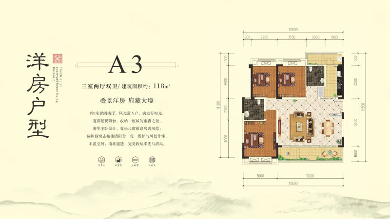 九阙府3室2厅2卫129.89㎡南北165万