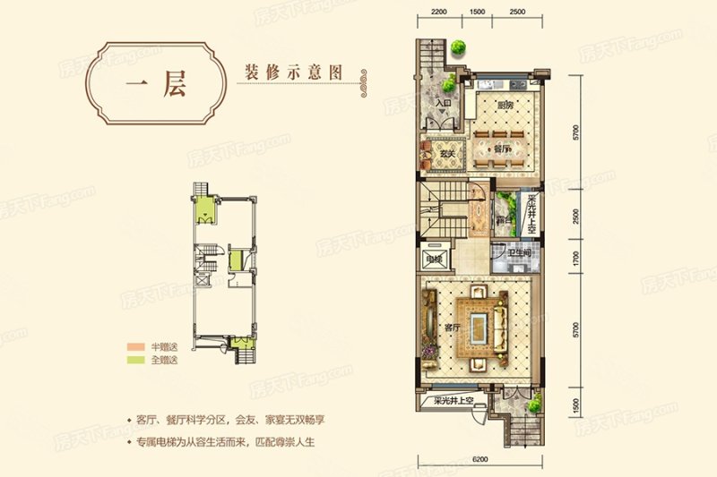 宏远帝庭山(别墅)5室3厅7卫366.01㎡南500万