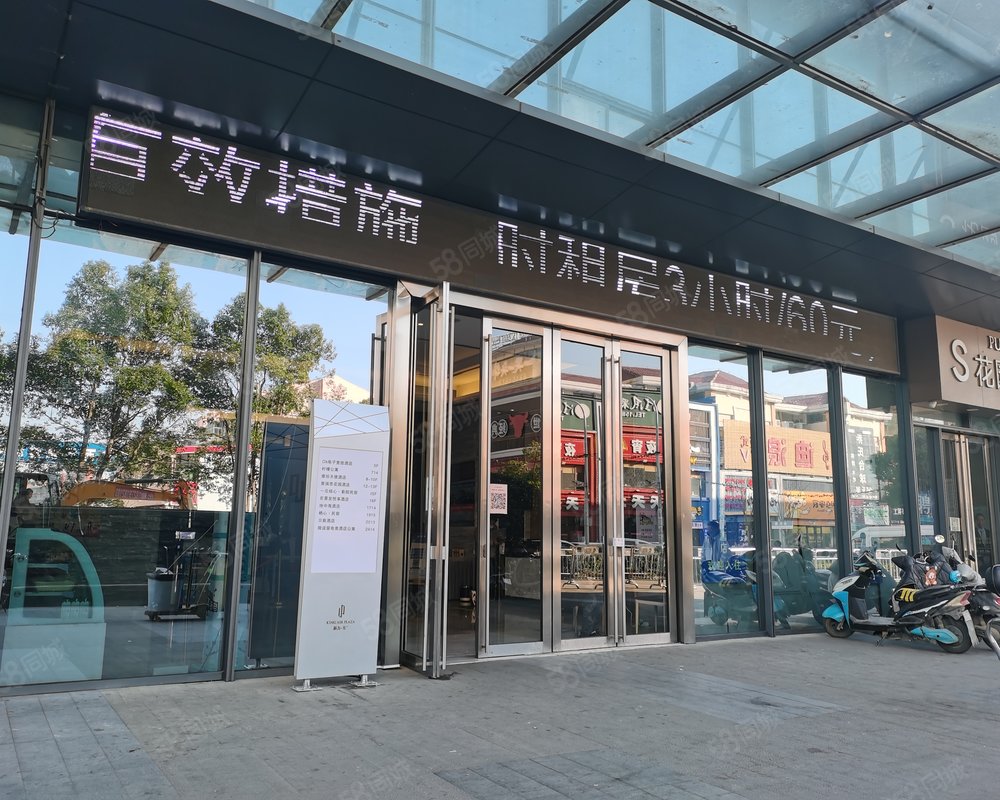 【新力方, 新力方小区详情,房价走势,房源,业主论坛】- 南昌58同城