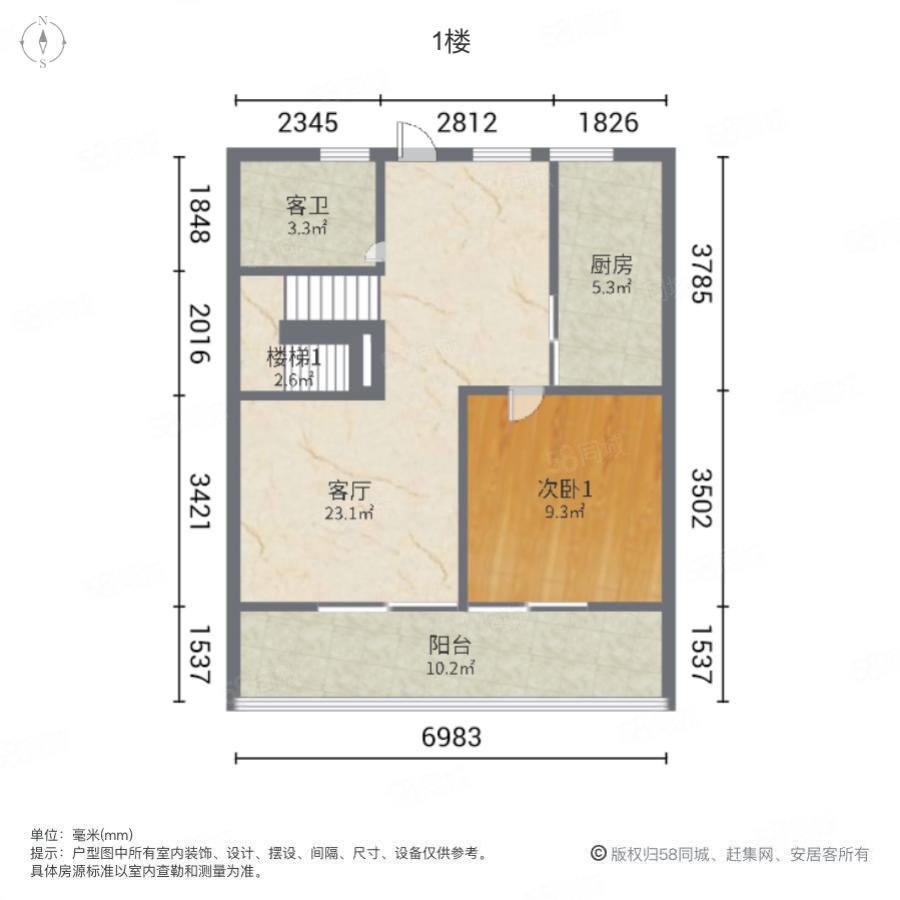 龙城天悦4室2厅2卫67.83㎡南78万