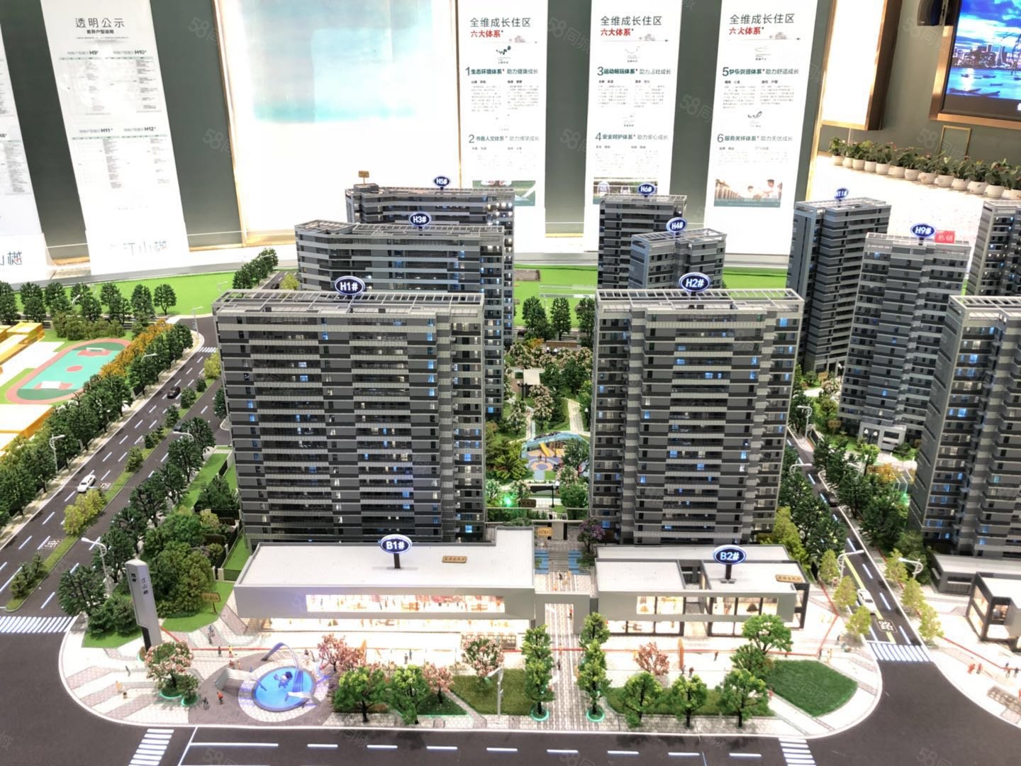 旭辉小窑湾70年精装修小高层24中学校南北通透送飘窗配套齐全