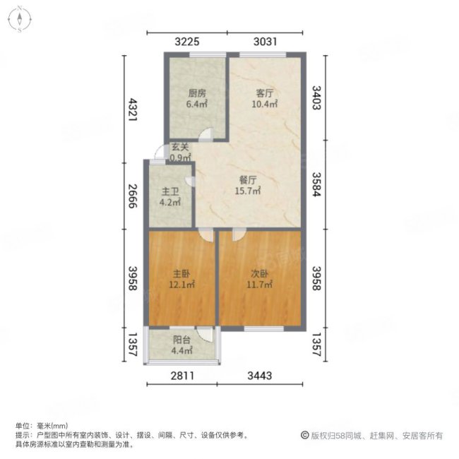 安居苑东村3室1厅1卫80.88㎡南北248万