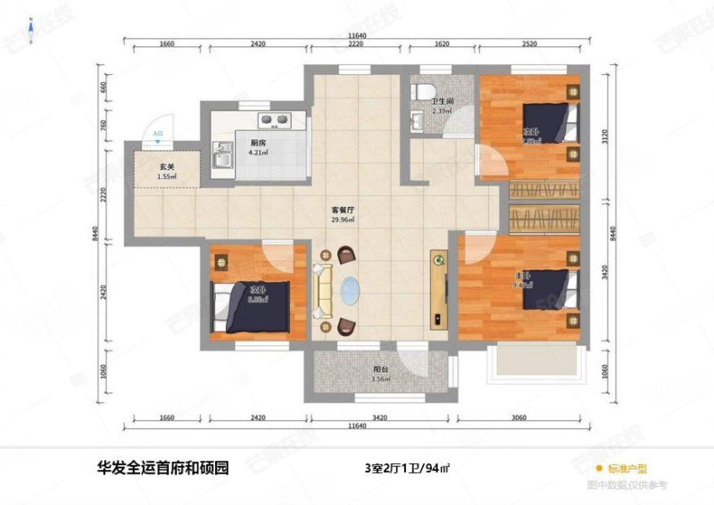 华发和硕园3室1厅1卫93.72㎡南北75万