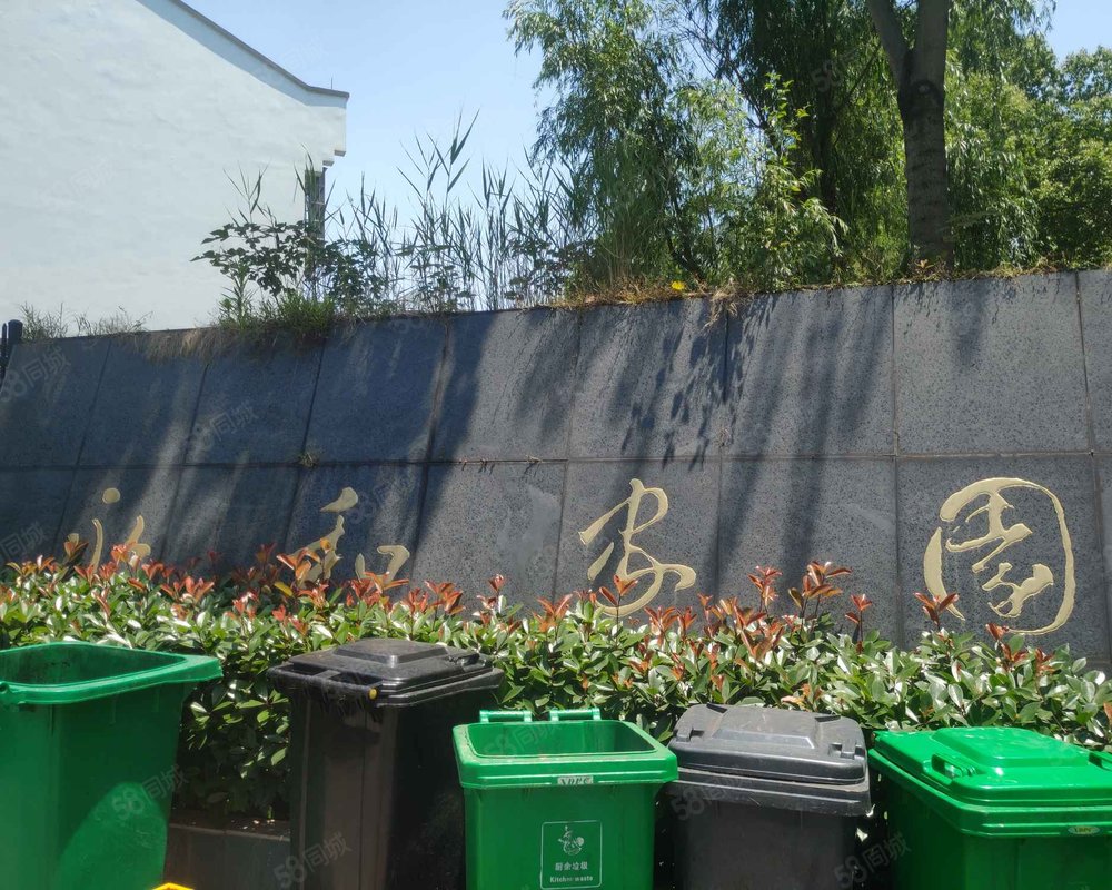 【永和家园, 永和家园小区详情,房价走势,房源,业主论坛】- 绍兴58
