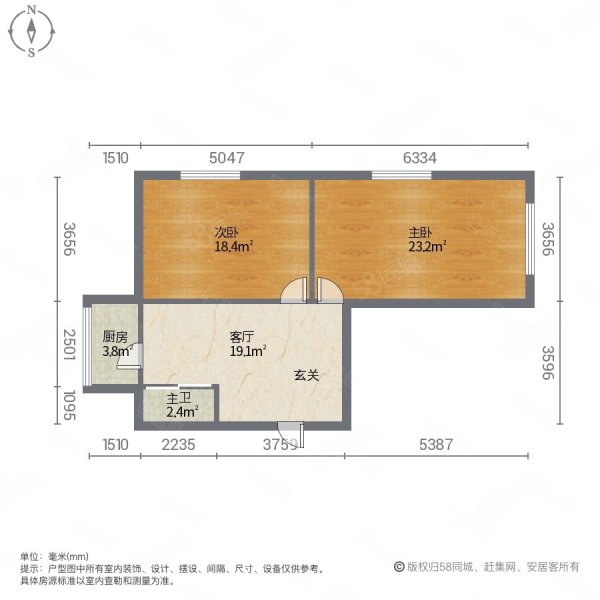 哈轴职工建北小区2室1厅1卫59㎡南29.9万