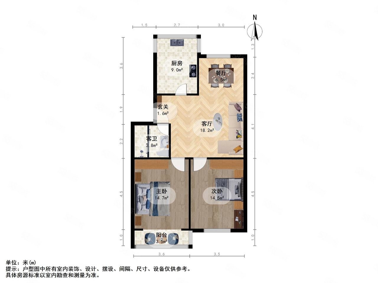 环宇小区2室2厅1卫95.13㎡南北120万