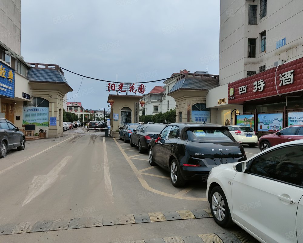 【阳光花园, 阳光花园小区详情,房价走势,房源,业主论坛】- 上饶58