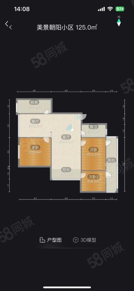 朝阳小区(武陵)3室2厅1卫125㎡南北45万