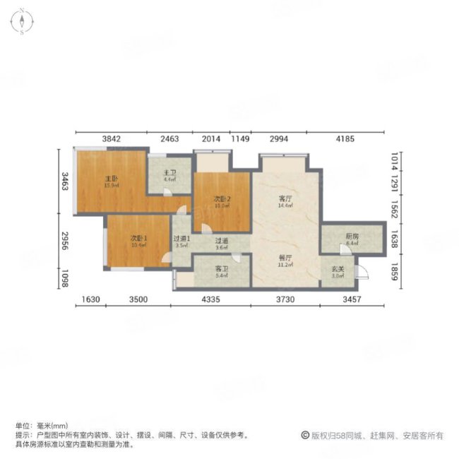 中国铁建北湖国际城二期3室2厅2卫90.95㎡南140万
