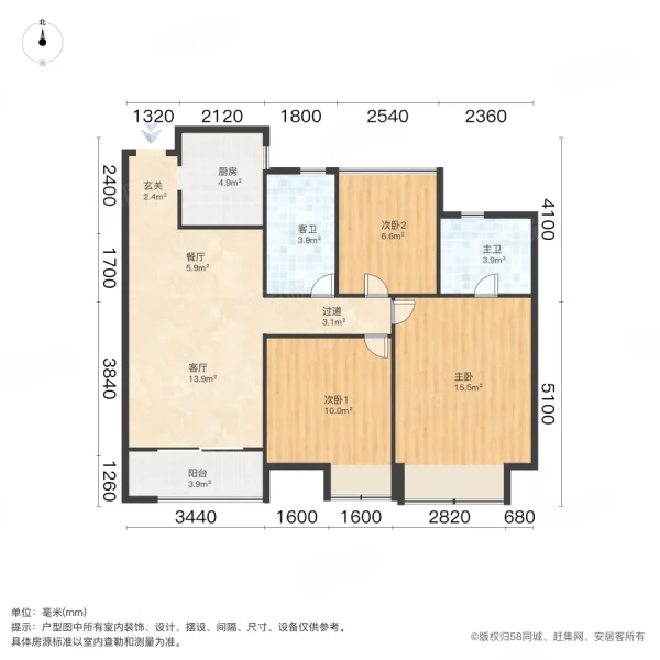 黄龙金茂悦3室2厅2卫89㎡南480万