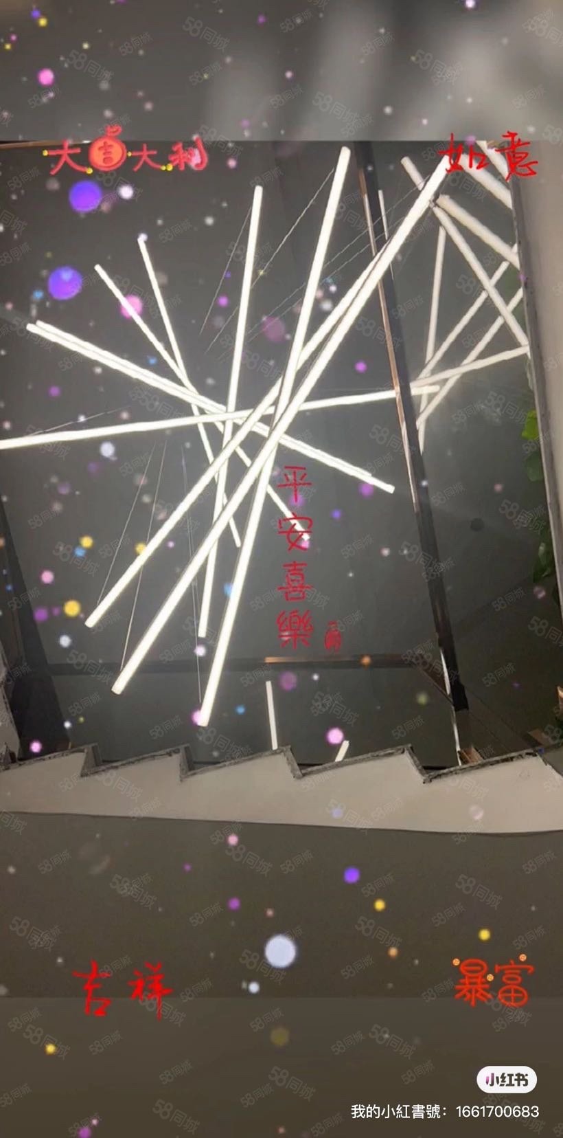 北湖豪苑6室3厅3卫310㎡南206万