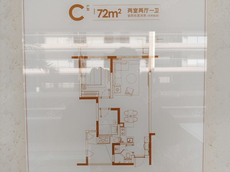 悦景庄西双版纳2室2厅1卫72㎡南北64.8万